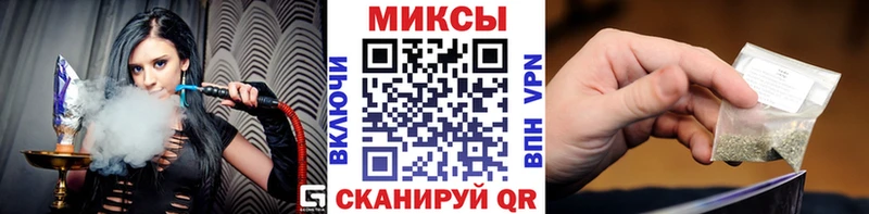 Бутират BDO  Купить где  Починок 