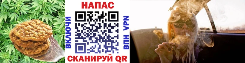 Cannafood конопля  Купить  Починок 