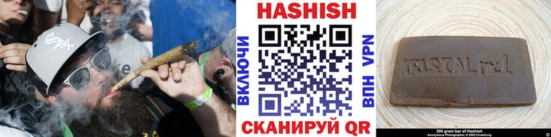 Купить закладки  Починок  Гашиш убойный 