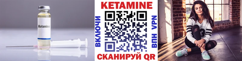 Купить закладки  Починок  Кетамин VHQ 