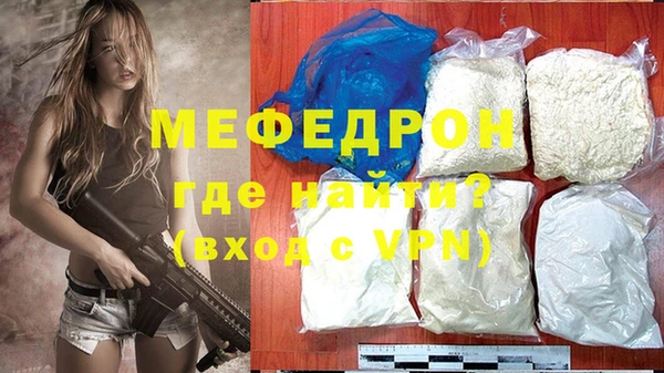 эйфоретик Каменка
