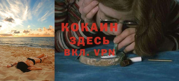 мефедрон мука Инсар