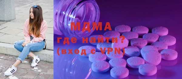 мефедрон мука Инсар