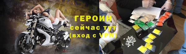 спайс Инта