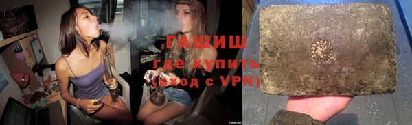 эйфоретик Каменка