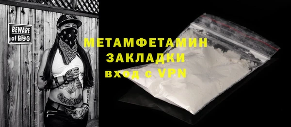 спайс Каменск-Шахтинский
