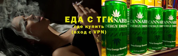 крисы Иннополис