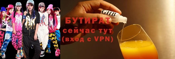 крисы Иннополис