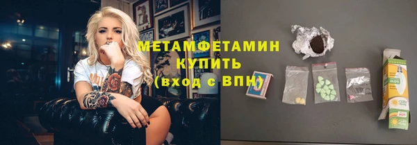 спайс Инта