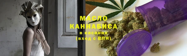 MESCALINE Шарыпово