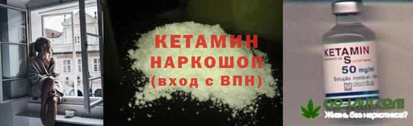 спайс Инта