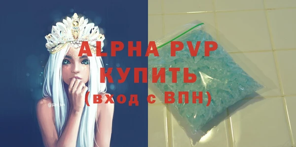 мефедрон мука Инсар