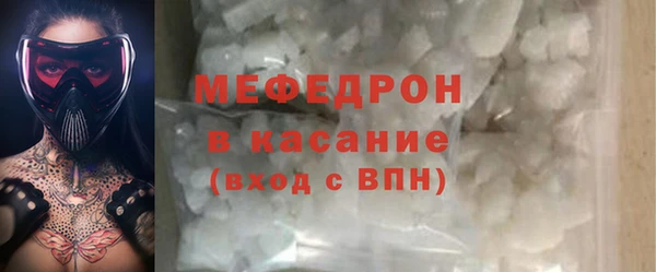 спайс Инта
