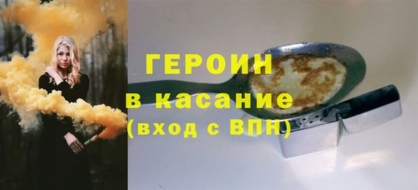 мефедрон мука Инсар