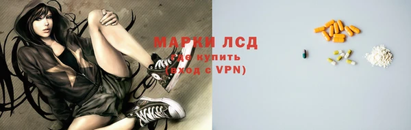 кокаин перу Каменногорск