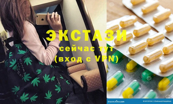 крисы Иннополис