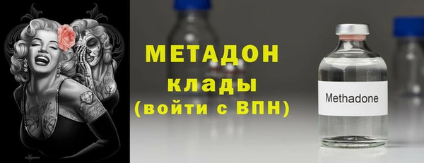 спайс Инта