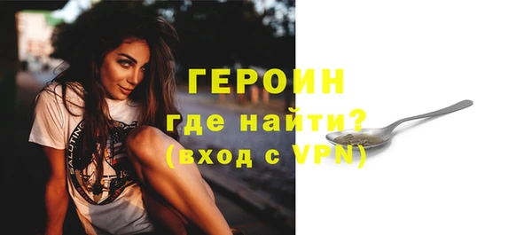 мефедрон мука Инсар
