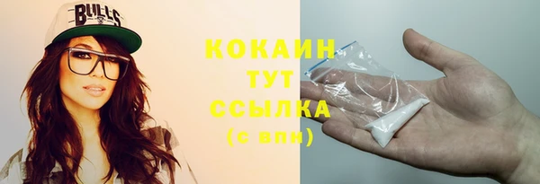 мефедрон мука Инсар
