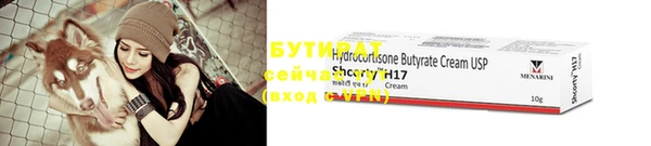 крисы Иннополис