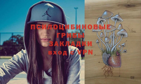 мефедрон мука Инсар