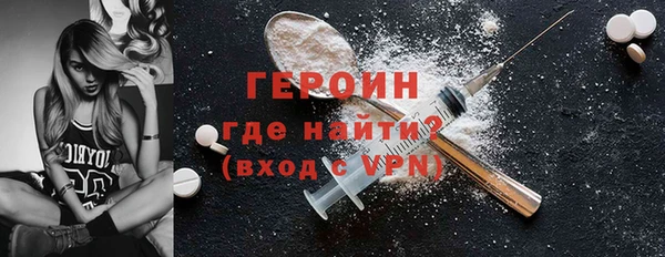 спайс Инта