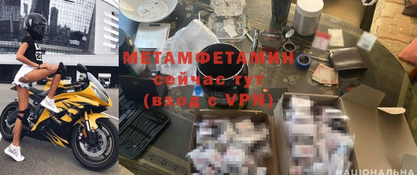 мефедрон мука Инсар
