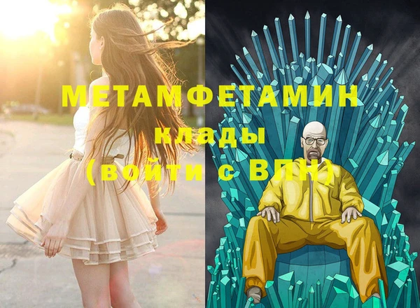 мефедрон мука Инсар