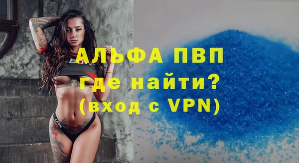 мефедрон мука Инсар