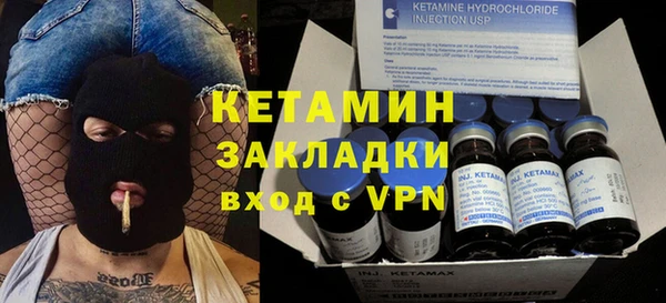 спайс Инта