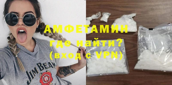 мефедрон мука Инсар