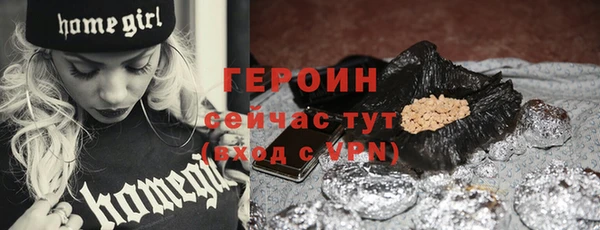 спайс Инта