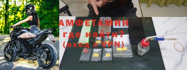 мефедрон мука Инсар