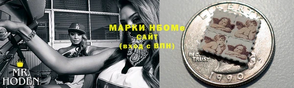 кокаин перу Каменногорск