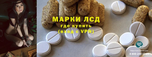крисы Иннополис