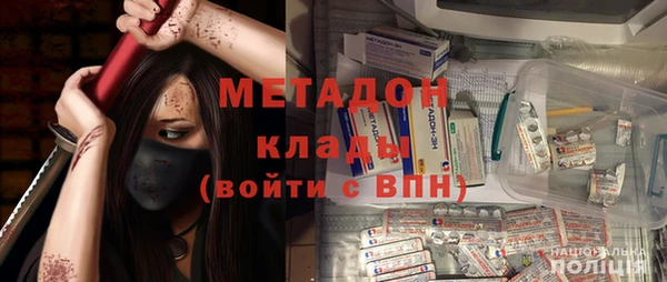 спайс Инта