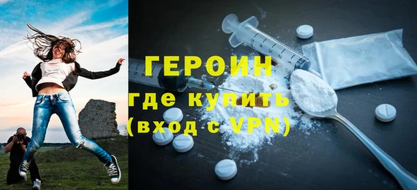 мефедрон мука Инсар