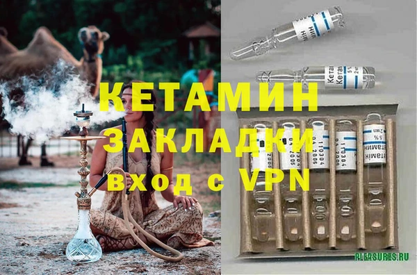 спайс Инта