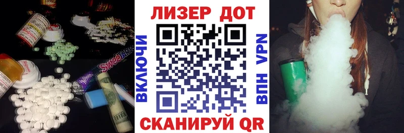 LSD-25 экстази кислота Купить Починок