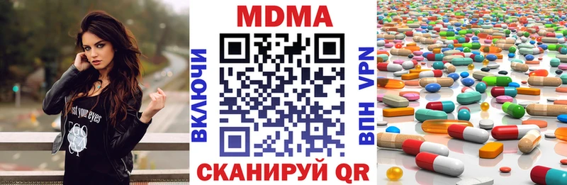 Купить где  Починок  МДМА молли 