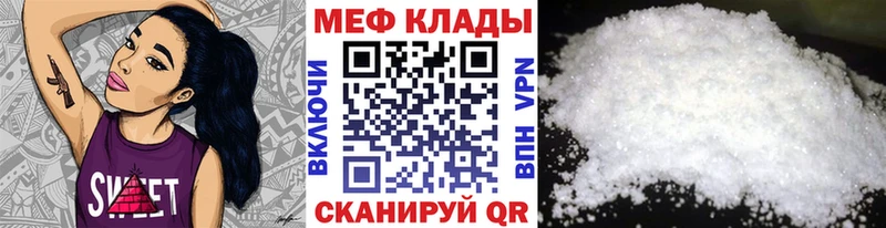 Купить где  Починок  Мефедрон 4 MMC 