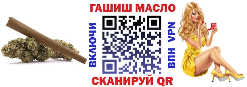 Дистиллят ТГК Wax  Купить где  Починок 