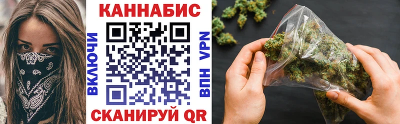 Купить закладки  Починок  Шишки марихуана THC 21% 